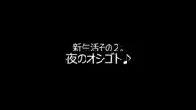 さむわんわん！アンコール♪, 日本語