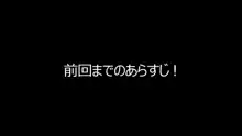 さむわんわん！アンコール♪, 日本語