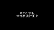 さむわんわん！アンコール♪, 日本語