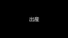 さむわんわん！アンコール♪, 日本語