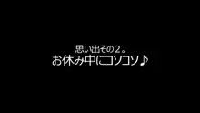 さむわんわん！アンコール♪, 日本語