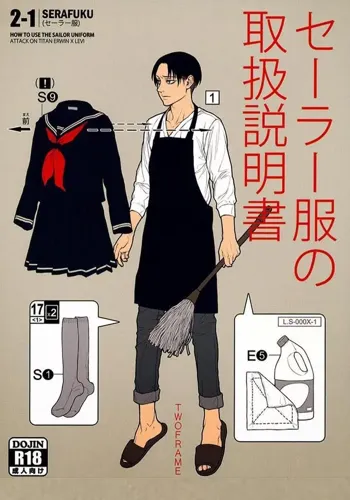 Sailor Fuku no Toriatsukai Setsumeisho | Uniforme de marinera, Español