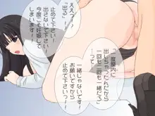 近所のおっぱい銀行員さんに筆下ろしをお願いしてみた。, 日本語