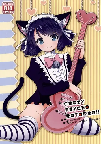 Crazy Psycho Retoree!!, 日本語