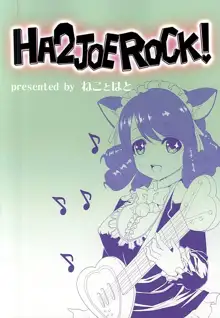 HA2 JOE ROCK!, 日本語