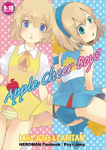 Apple Cheer Boy?, 日本語