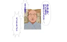 温泉姉妹と野球部員～三日三晩の接待合宿～, 日本語