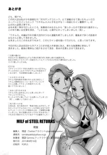 MILF of STEEL RETURNS, 日本語