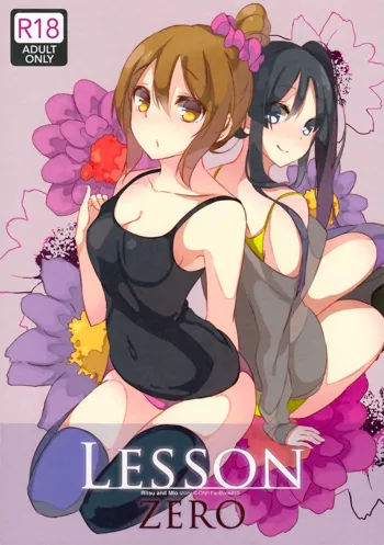 Lesson Zero