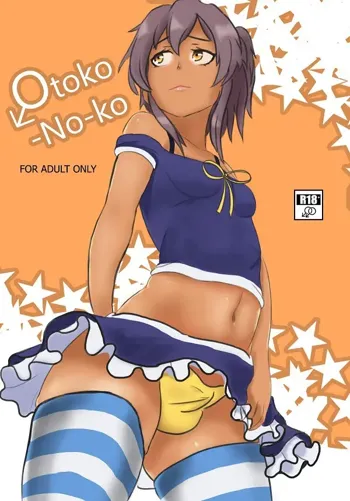 ♂toko-no-ko, English