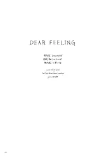 Dear Feeling, English