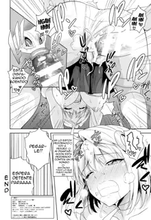 Aru Hi no Futari ~Arcueid Hen~ | Those Two That Day ~Arcueid's Story~, Español