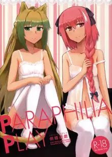 PARAPHILIA PLAY, 日本語