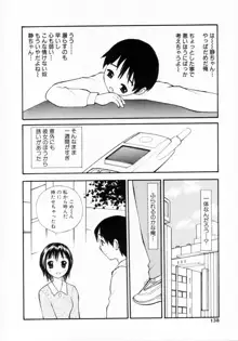 脱がしまくり, 日本語