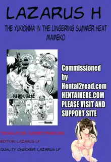 Zansho no Yukionna | The Yukionna in the Lingering Summer Heat, English