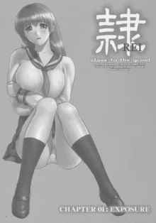 Rei - Slave to the Grind Ch. 1-6, English