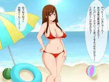 若妻ナンパ!!チャラ男がビーチでお持ち帰り!, 日本語