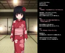 絲子～昇降小部屋の淫らな闇～, 日本語