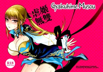 Gyakuhime Musou, Русский