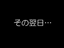 強制催眠中出しガールズ～ムカつく同級生を催眠で自由を奪って犯しまくり!!～, 日本語