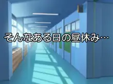 意外と強引に中出しできる女たち～生意気な生徒たちを調教して肉便器に!!～, 日本語