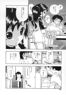 ダメっ娘いじり, 日本語