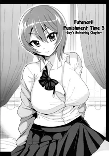 Futanari! Oshioki Time 3 ~Shounen Saichoukyou Hen~ | Futanari! Punishment Time 3 ~Boy's Retraining Chapter~, English