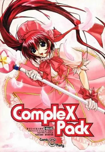 CompleX Pack, 日本語