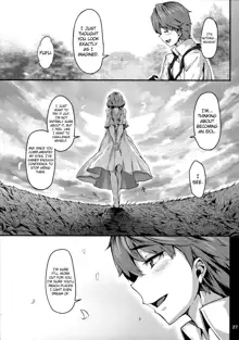 Koi no Kazamuki, English