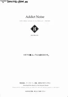 ADDICT NOISE, English