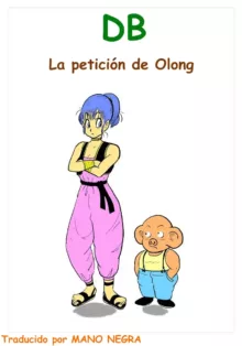 LA PETICION DE OLOONG, Español