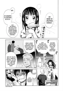 Shoujo to Gang to Aoi Yoru, English