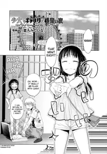 Shoujo to Gang to Aoi Yoru, English