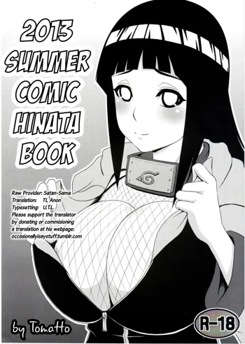 Hinata Hon, English