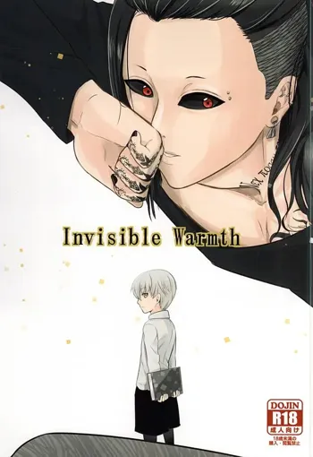 Invisible Warmth, 日本語