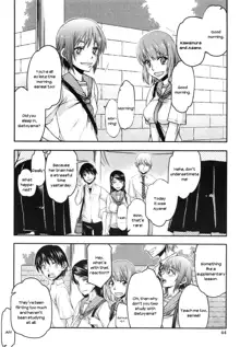 Watashi wa Hoka no Otoko to, SEX Shite, SEX Shite, SEX o Shita. ~Itsunomanika Kanojo wa~ Ch. 1-3, English