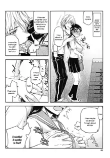 Watashi wa Hoka no Otoko to, SEX Shite, SEX Shite, SEX o Shita. ~Itsunomanika Kanojo wa~ Ch. 1-3, English