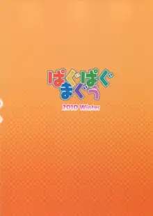 それでもおしごとラフノート, 日本語