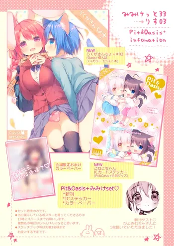 Pixiv Artistid=7367, 日本語