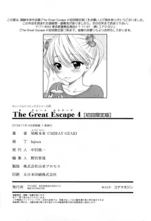 The Great Escape 4, English