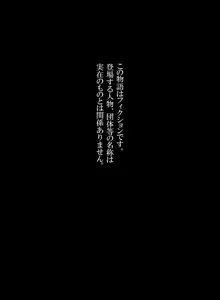 『わんダフルらいふ』～主婦と“愛犬”の密やかな午後～, 日本語