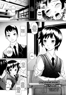 Megane Gakkou - Glasses School Ch. 1 (decensored), Русский