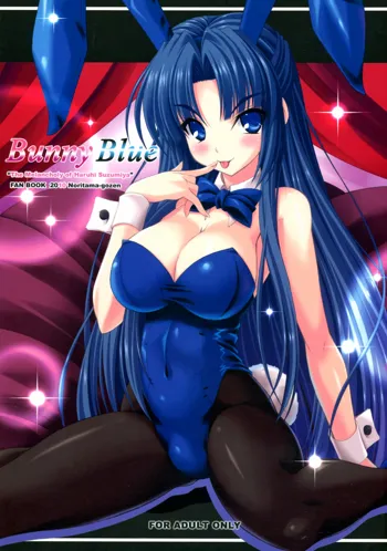 Bunny Blue, English