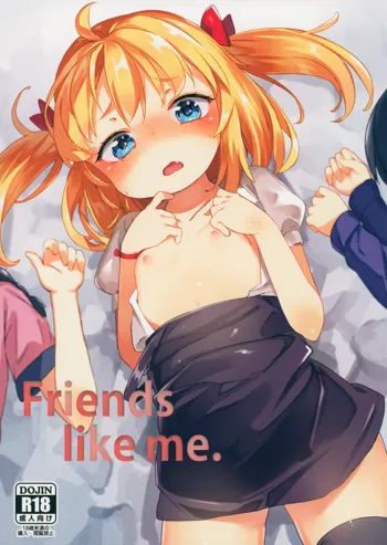 Friends like me., 日本語