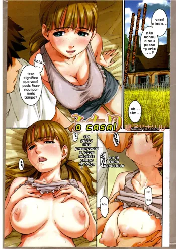 COMIC Han 2008-02 Vol. 7 - The Couple / O CASAL / ふたり, Português