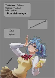 negima french, Français