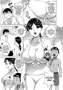 Manga no youna Hitozuma to no Hibi - Days with Married Women such as Comics, Deutsch