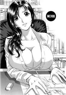 Manga no youna Hitozuma to no Hibi - Days with Married Women such as Comics, Deutsch