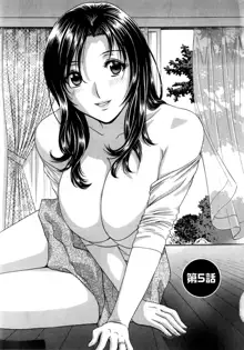 Manga no youna Hitozuma to no Hibi - Days with Married Women such as Comics, Deutsch