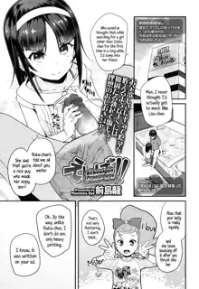 Enbo! | Schoolgirl Prostitute Classifieds! Ch. 1-3, English